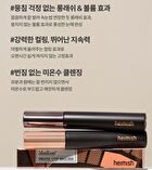 heimish Dailism Smudge Stop Mascara - 4 Types - Brown Volume