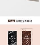 heimish Dailism Smudge Stop Mascara - 4 Types - Brown Volume