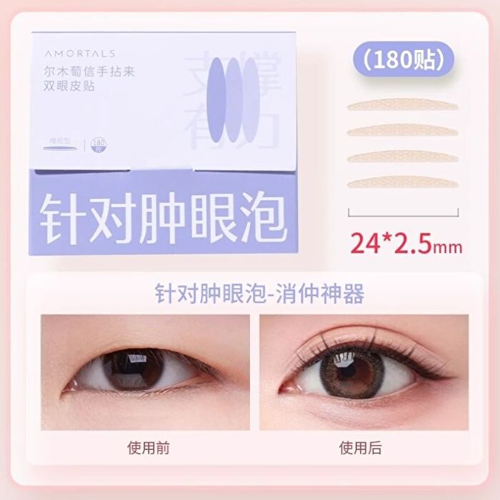 Double Eyelid Tape - 5 Types - M