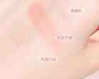 Double Eyelid Tape - 5 Types - M