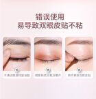 Double Eyelid Tape - 5 Types - M