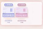 Double Eyelid Tape - 5 Types - M