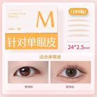 Double Eyelid Tape - 5 Types - M
