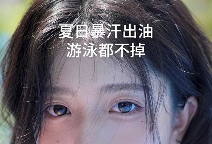 Double Eyelid Tape - 5 Types - XXL - Bevel Cut