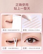Double Eyelid Tape - 5 Types - XXL - Bevel Cut