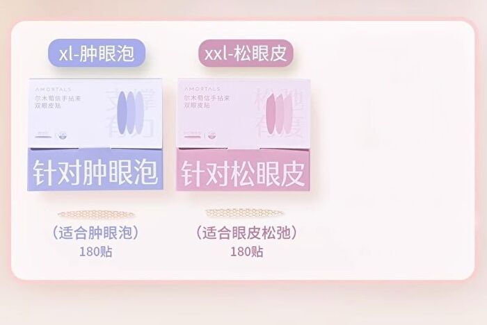 Double Eyelid Tape - 5 Types - XXL - Bevel Cut
