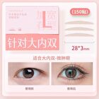 Double Eyelid Tape - 5 Types - XXL - Bevel Cut