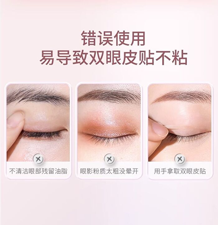 Double Eyelid Tape - 5 Types - XL - Oval
