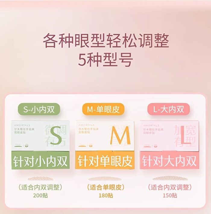 Double Eyelid Tape - 5 Types - S