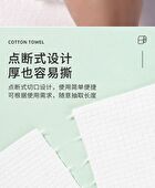 Amortals Disposable Face Towel (Various Designs) - Reel - 70pcs
