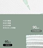 Amortals Disposable Face Towel (Various Designs) - Reel - 70pcs