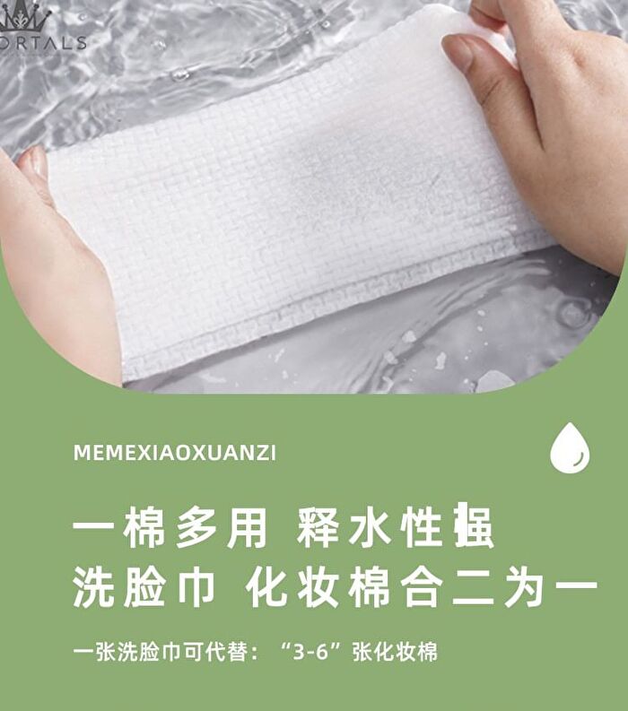 Amortals Disposable Face Towel (Various Designs) - Reel - 70pcs