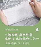 Amortals Disposable Face Towel (Various Designs) - Reel - 70pcs