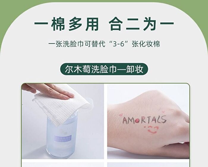 Amortals Disposable Face Towel (Various Designs) - Reel - 70pcs