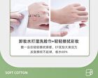 Amortals Disposable Face Towel (Various Designs) - Reel - 70pcs
