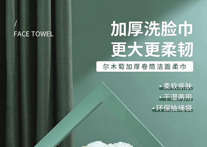 Amortals Disposable Face Towel (Various Designs) - Reel - 70pcs