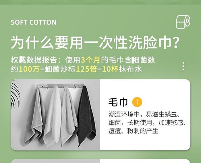 Amortals Disposable Face Towel (Various Designs) - Reel - 70pcs