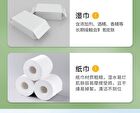 Amortals Disposable Face Towel (Various Designs) - Reel - 70pcs