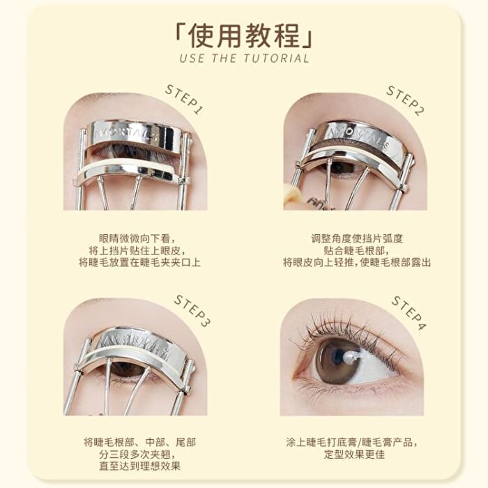Amortals Eyelash curler - 1 pc