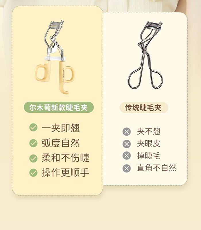 Amortals Eyelash curler - 1 pc