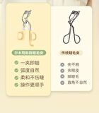 Amortals Eyelash curler - 1 pc