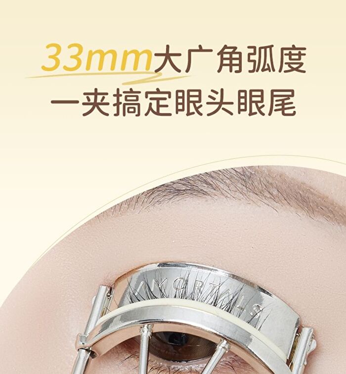Amortals Eyelash curler - 1 pc