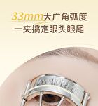 Amortals Eyelash curler - 1 pc