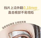 Amortals Eyelash curler - 1 pc