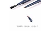 Amortals Meteor Ultra Fine Eyebrow Pencil - 4 Colors - 03# Natural Brown - 0.08g