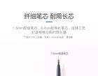 Amortals Meteor Ultra Fine Eyebrow Pencil - 4 Colors - 03# Natural Brown - 0.08g