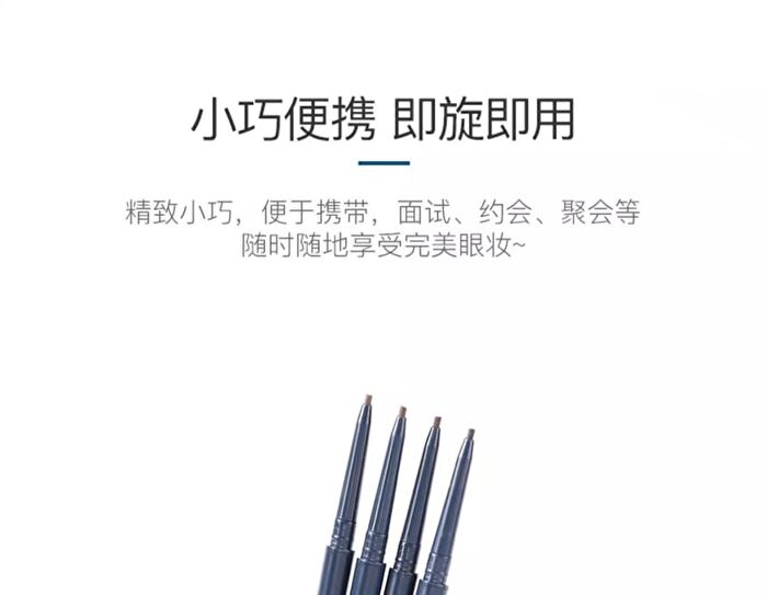 Amortals Meteor Ultra Fine Eyebrow Pencil - 4 Colors - 03# Natural Brown - 0.08g