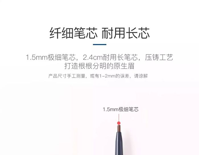 Amortals Meteor Ultra Fine Eyebrow Pencil - 4 Colors - 02# Light Brown - 0.08g