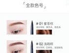 Amortals Meteor Ultra Fine Eyebrow Pencil - 4 Colors - 02# Light Brown - 0.08g