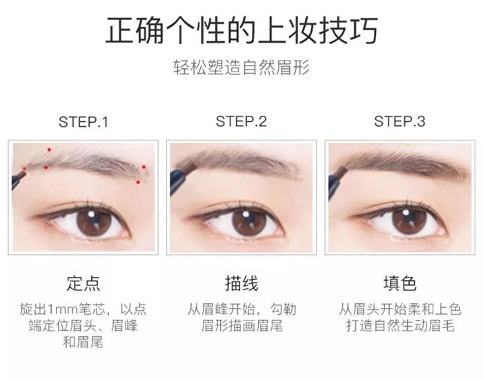 Amortals Meteor Ultra Fine Eyebrow Pencil - 4 Colors - 02# Light Brown - 0.08g