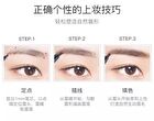 Amortals Meteor Ultra Fine Eyebrow Pencil - 4 Colors - 02# Light Brown - 0.08g