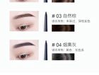 Amortals Meteor Ultra Fine Eyebrow Pencil - 4 Colors - 02# Light Brown - 0.08g