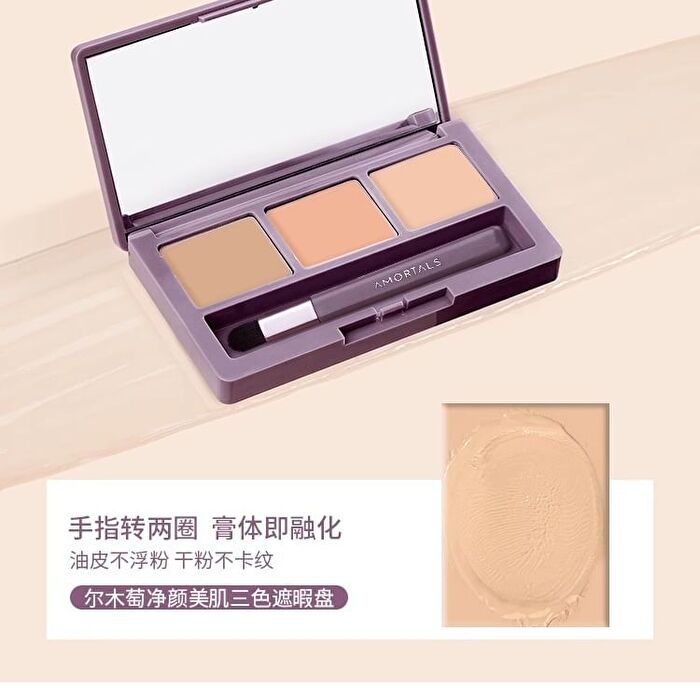 Amortals Rejuvenating 3 Colors Concealer - 2 Types - 01# Natural - 1.2g*3