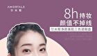Amortals Rejuvenating 3 Colors Concealer - 2 Types - 01# Natural - 1.2g*3