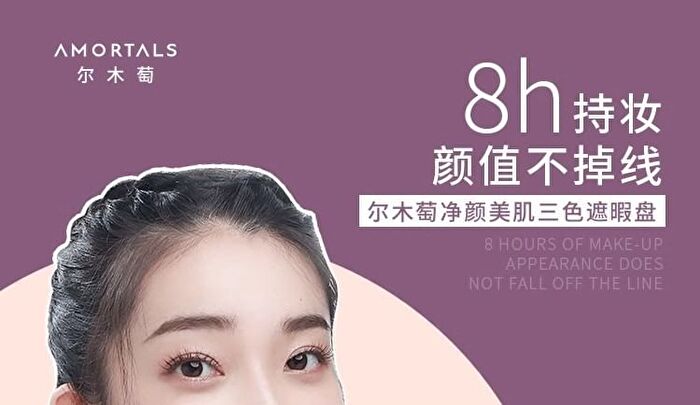 Amortals Rejuvenating 3 Colors Concealer - 2 Types - 02# Fair - 1.2g*3
