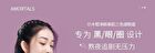 Amortals Rejuvenating 3 Colors Concealer - 2 Types - 02# Fair - 1.2g*3