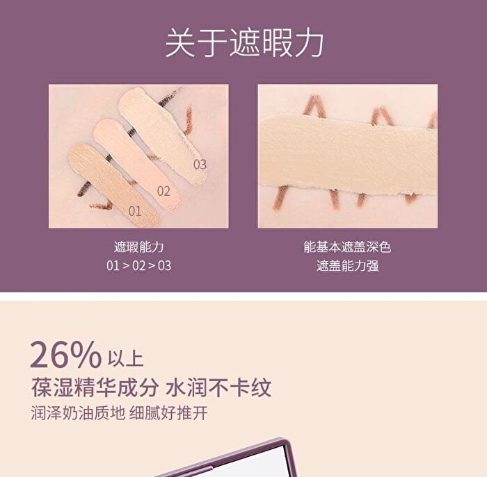 Amortals Rejuvenating 3 Colors Concealer - 2 Types - 02# Fair - 1.2g*3