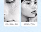 Amortals Mist Loose Powder - 4 Types - 103# - 8.5g