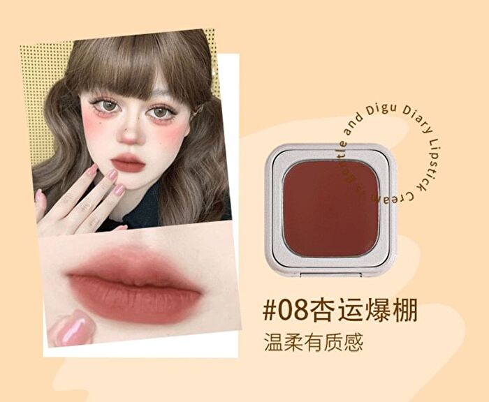 Yigu Digu Diary Series Metal Box Blush & Lip Cream - 6 Colors - 01# - 3.2g