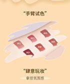 Yigu Digu Diary Series Metal Box Blush & Lip Cream - 6 Colors - 01# - 3.2g
