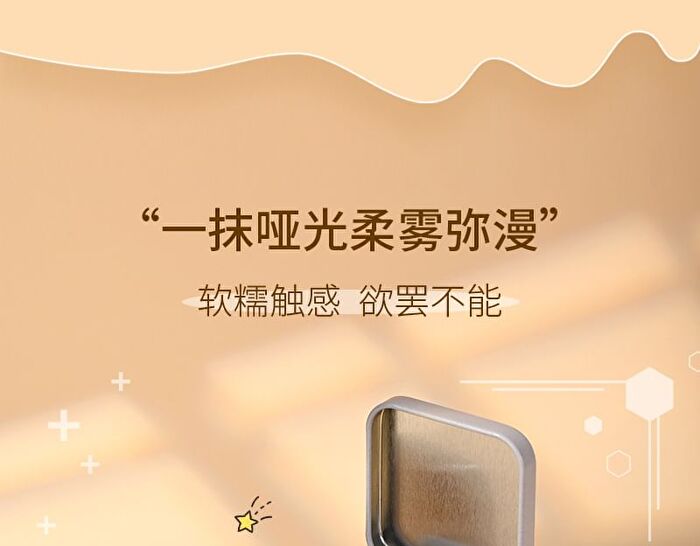 Yigu Digu Diary Series Metal Box Blush & Lip Cream - 6 Colors - 01# - 3.2g