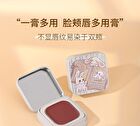 Yigu Digu Diary Series Metal Box Blush & Lip Cream - 6 Colors - 01# - 3.2g