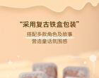 Yigu Digu Diary Series Metal Box Blush & Lip Cream - 6 Colors - 01# - 3.2g