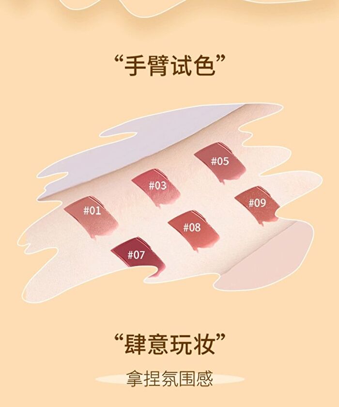 Yigu Digu Diary Series Metal Box Blush & Lip Cream - 6 Colors - 03# - 3.2g
