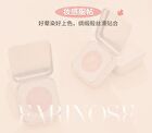 Yigu Digu Orchestra Series Metal Box Powder Blusher - 6 Colours - S02# - 3g