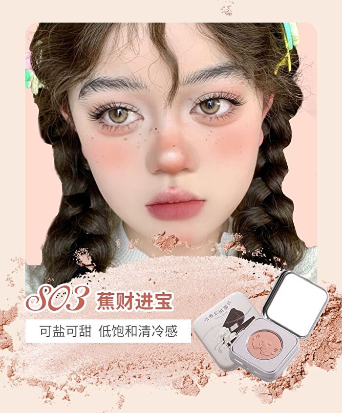 Yigu Digu Orchestra Series Metal Box Powder Blusher - 6 Colours - S02# - 3g